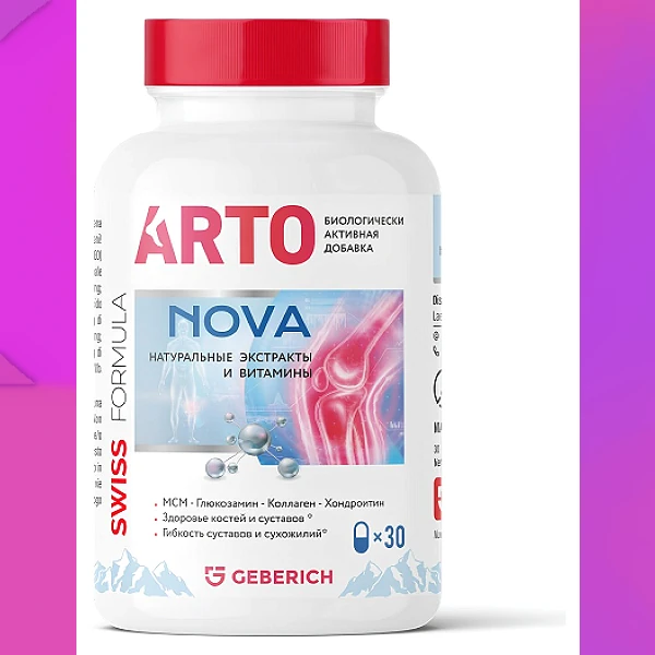 Artonova