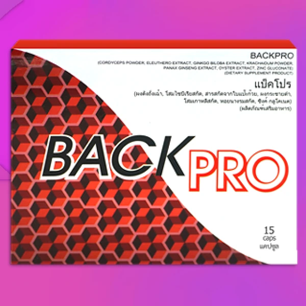 Back Pro