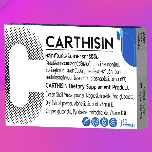 Carthisin