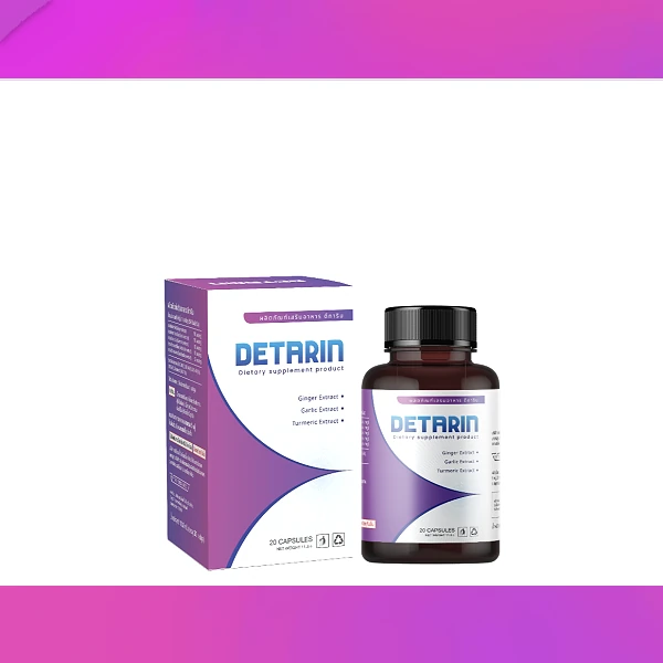 Detarin