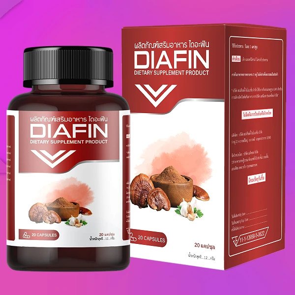 Diafin