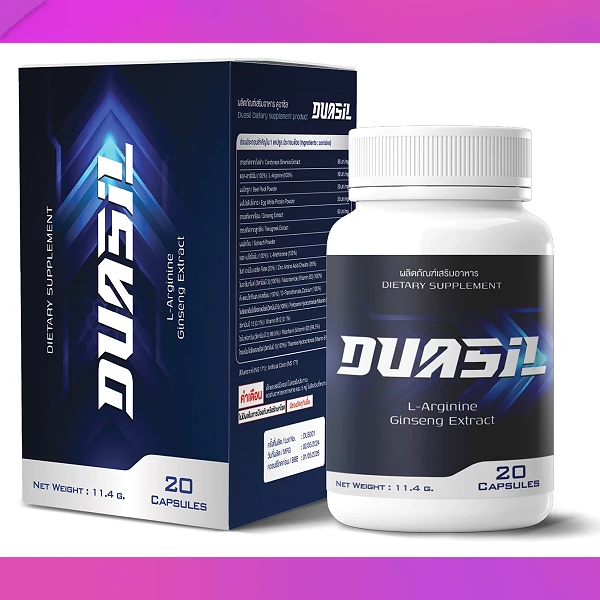 Duasil