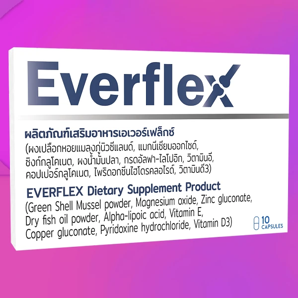 Everflex