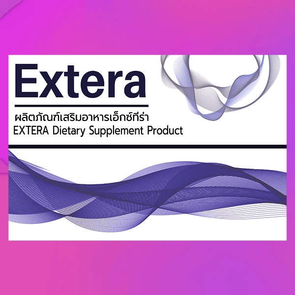 Extera