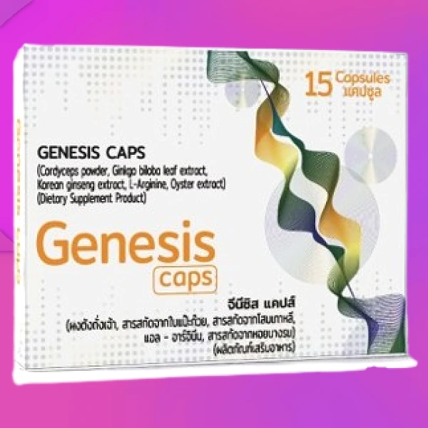 Genesis