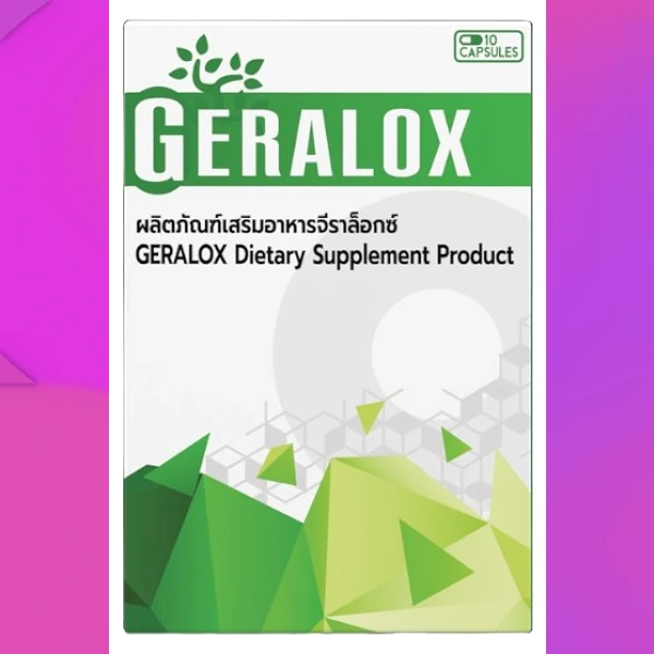 Geralox