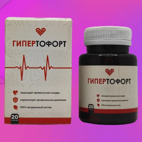 Gipertofort