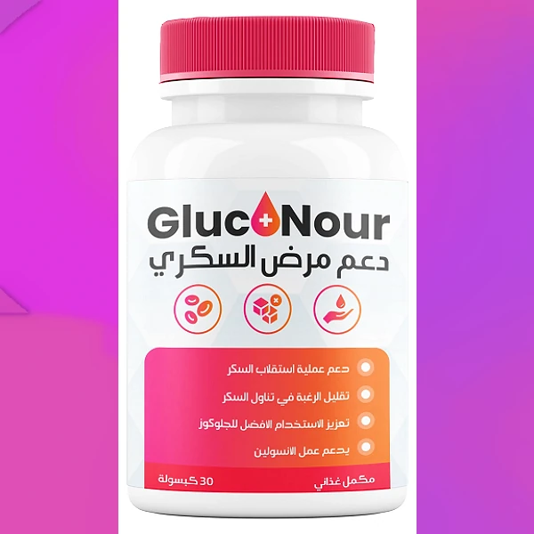 Gluconour