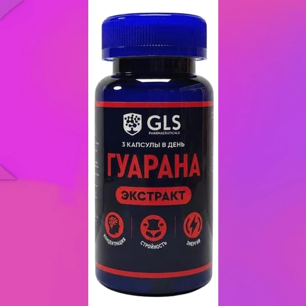 Guarana