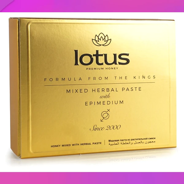 Lotus