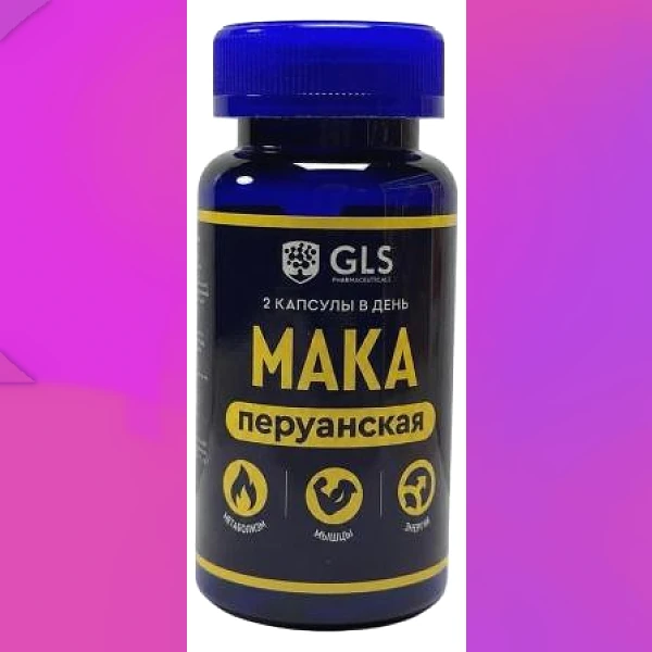 Мака перуанская