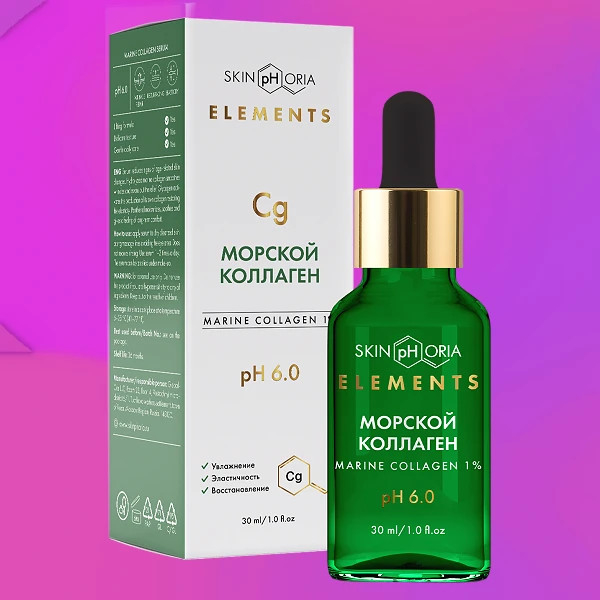 Marine Collagen