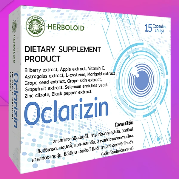 Oclarizin