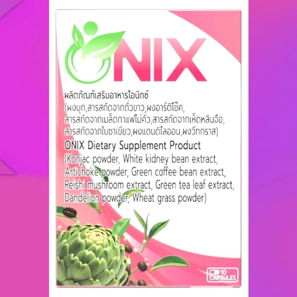 Onix
