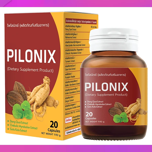 Pilonix