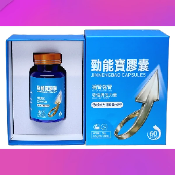 Power Capsule