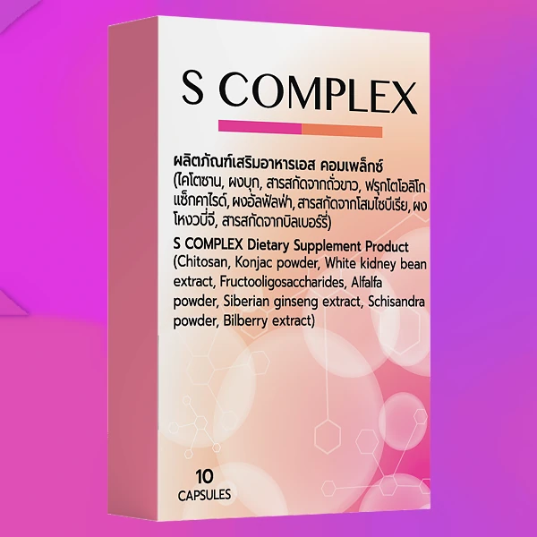 S-Complex