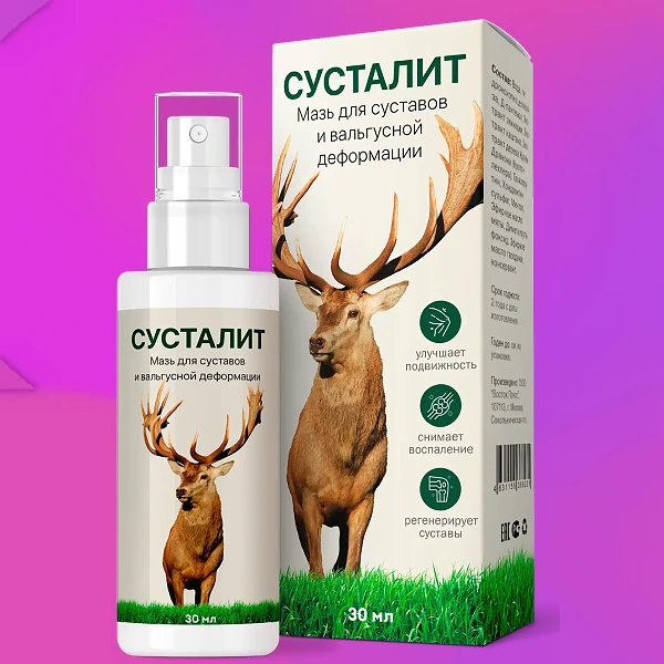 Сусталит