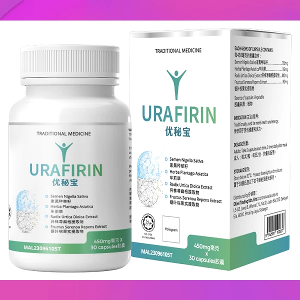 Urafirin
