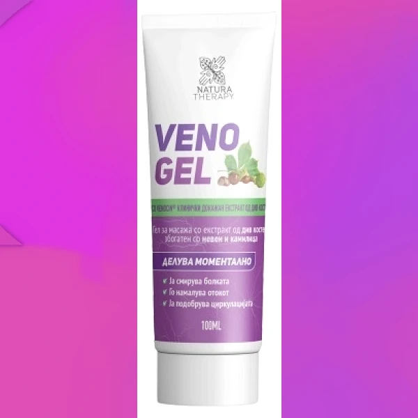 Veno Gel