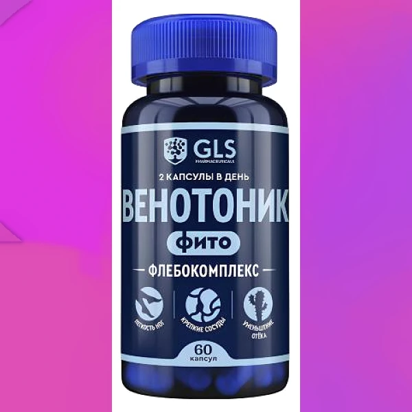 Венотоник Флебокомплекс