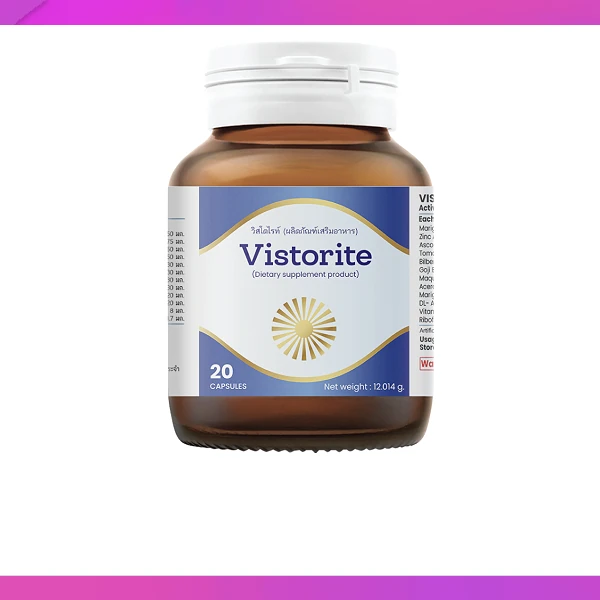 Vistorite